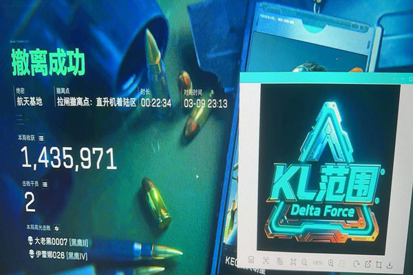 三角洲外挂功能透视自瞄效果